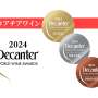 Decanter World Wine Awards 2024 クロアチアワイン